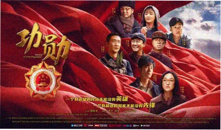 遮天完整版官方高清海报