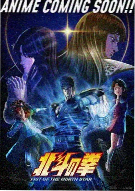 遮天剧情解析